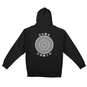 Spitfire - Sci-Fi Fantasy Silence Hoodie Black