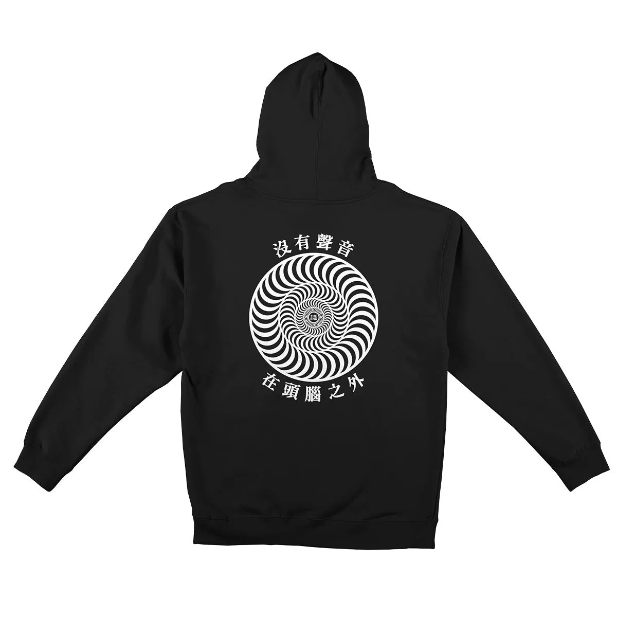 Spitfire - Sci-Fi Fantasy Silence Hoodie Black